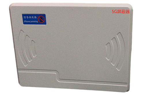 建昌经济型移动通信干扰器7路