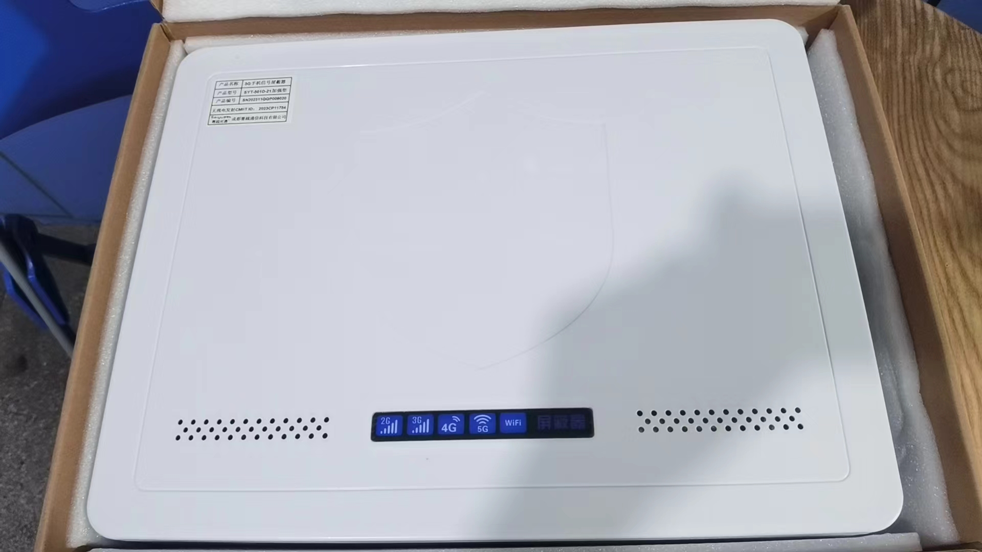  建昌内置21路移动通信干扰器