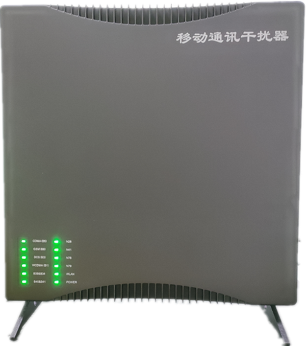  建昌信令级放装型数字移动通信干扰器