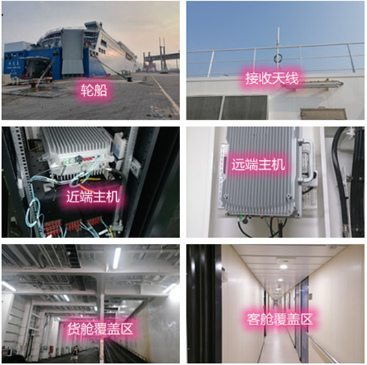  建昌海上游轮轮船渔船覆盖案例