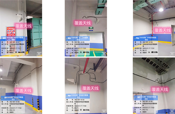  建昌污水处理净水厂地下箱体覆盖案例