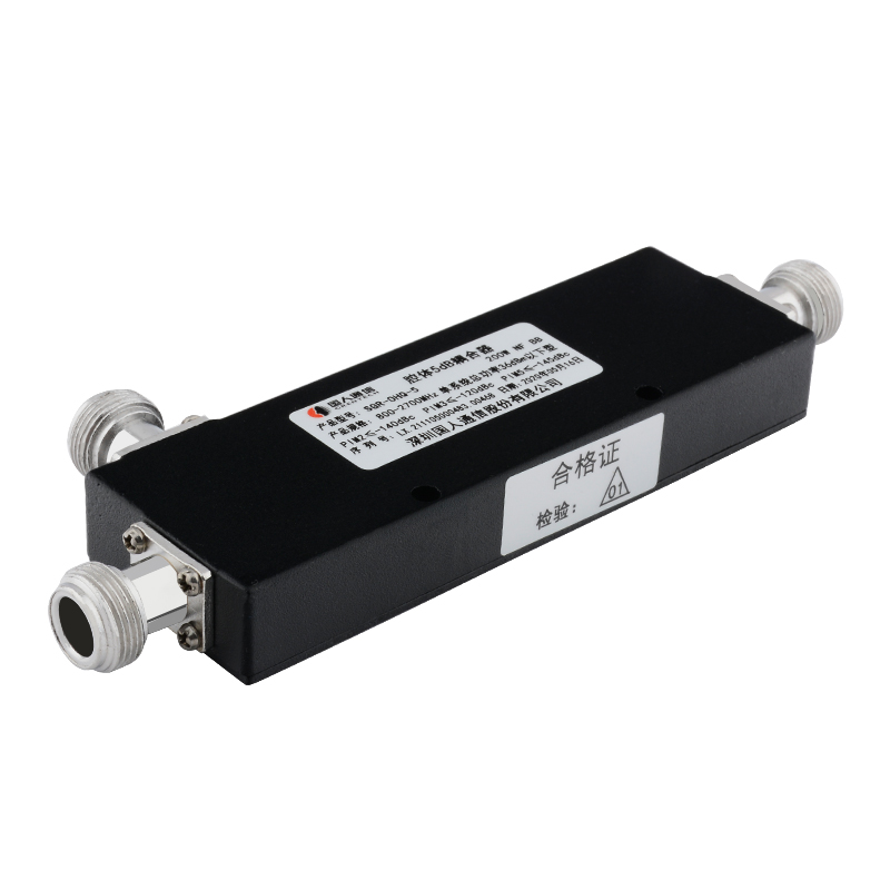  建昌腔体耦合器700-3700MHz